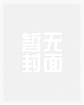 勾引儿媳强制爱（公媳、H）